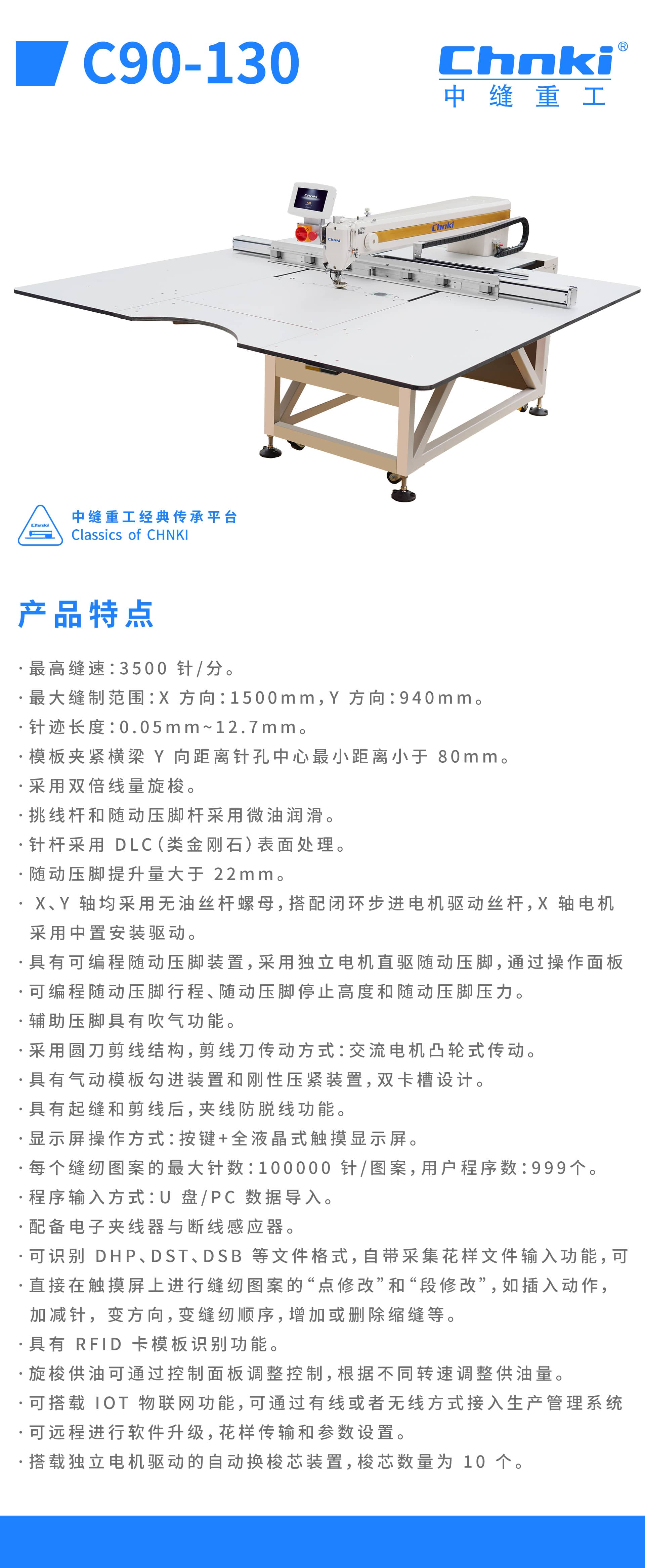 網頁框架-產品頭圖.jpg